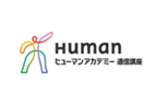 ヒューマンアカデミー医療事務講座 のロゴ