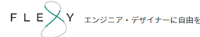 FLEXY（フレキシー）のロゴ