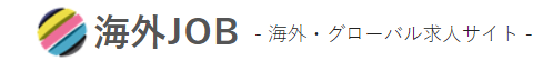 海外JOBのロゴ