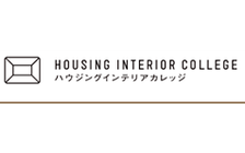 ハウジングインテリアカレッジ のロゴ