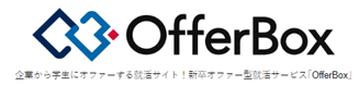 OfferBox（オファーボックス）のロゴ