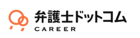 弁護士ドットコムキャリアのロゴ