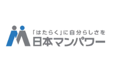 日本マンパワー キャリアコンサルタント のロゴ
