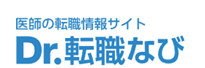 Dr.転職なび(エムステージエージェント)のロゴ