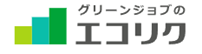 エコリクのロゴ