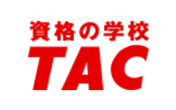 資格の学校TAC のロゴ