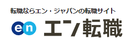 en(エン)転職のロゴ