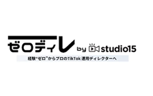 ゼロディレ のロゴ