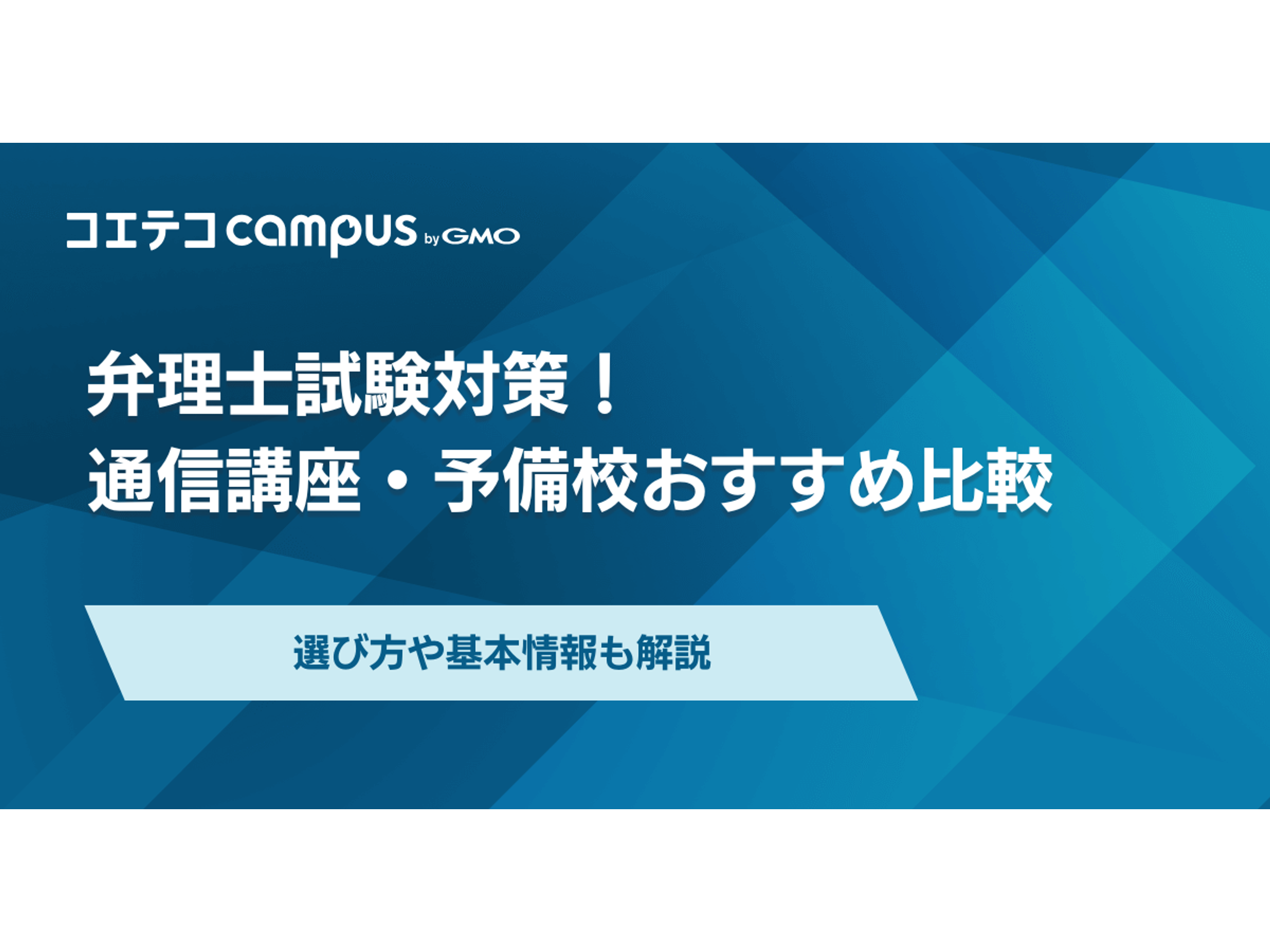 本 LEC 弁理士 2020年 論文スキルアップ テキスト