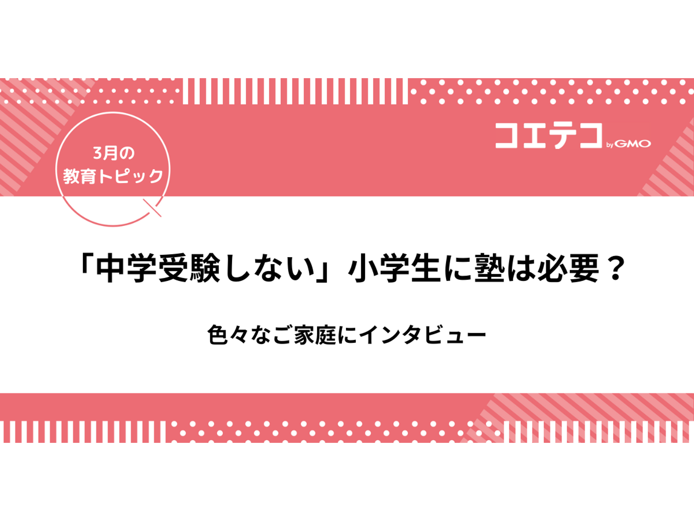 本 【大手受験塾S対策】小6 7月度対策模試 四科目 模擬問題集／中学受験100