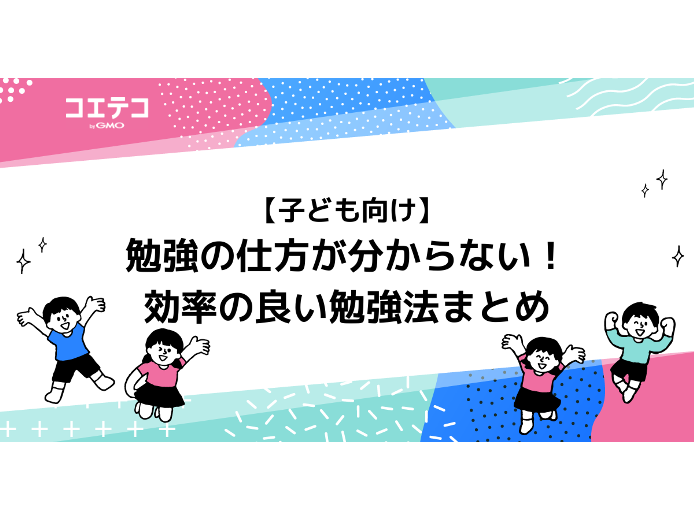 中学生 勉強法をみにつけるのにピッタリな2冊 勉強法をみにつけるのにピッタリな2冊 中学生