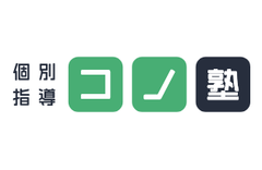 コノ塾のロゴ