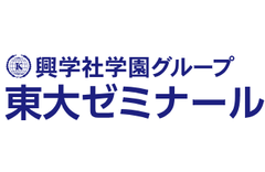 東大ゼミナールのロゴ