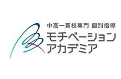 モチベーションアカデミアのロゴ