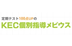 メビウス(個別指導)のロゴ