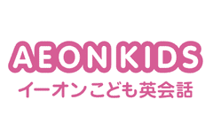 イーオンこども英会話（AEON KIDS）のロゴ