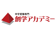 創学アカデミーのロゴ
