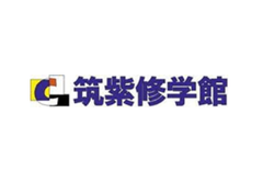 筑紫修学館のロゴ