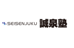 誠泉塾のロゴ