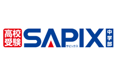ＳＡＰＩＸ中学部のロゴ