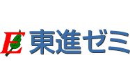 東進ゼミのロゴ