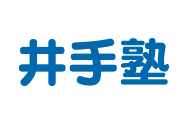 井手個別のロゴ