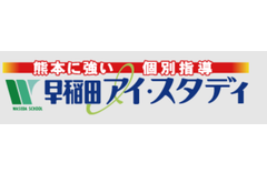 早稲田アイ・スタディのロゴ