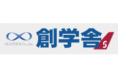 創学舎 個別指導パーソナルのロゴ
