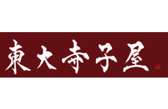 東大寺子屋のロゴ