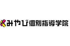 みやび個別指導学院のロゴ
