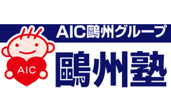 鷗州塾のロゴ