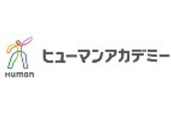 ヒューマンアカデミープログラミング講座(現:生成AI講座)のロゴ画像