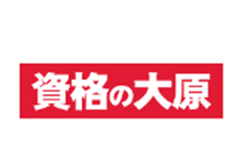 資格の大原のロゴ画像