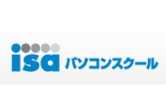 パソコンスクールISAのロゴ画像