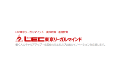 LECのロゴ画像