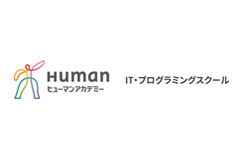 ヒューマンアカデミーAI活用スペシャリスト講座のロゴ画像