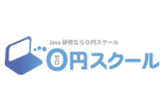 0円スクール（ゼロスク）のロゴ画像
