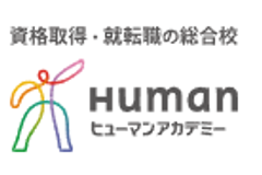 ヒューマンアカデミーCAD講座のロゴ画像