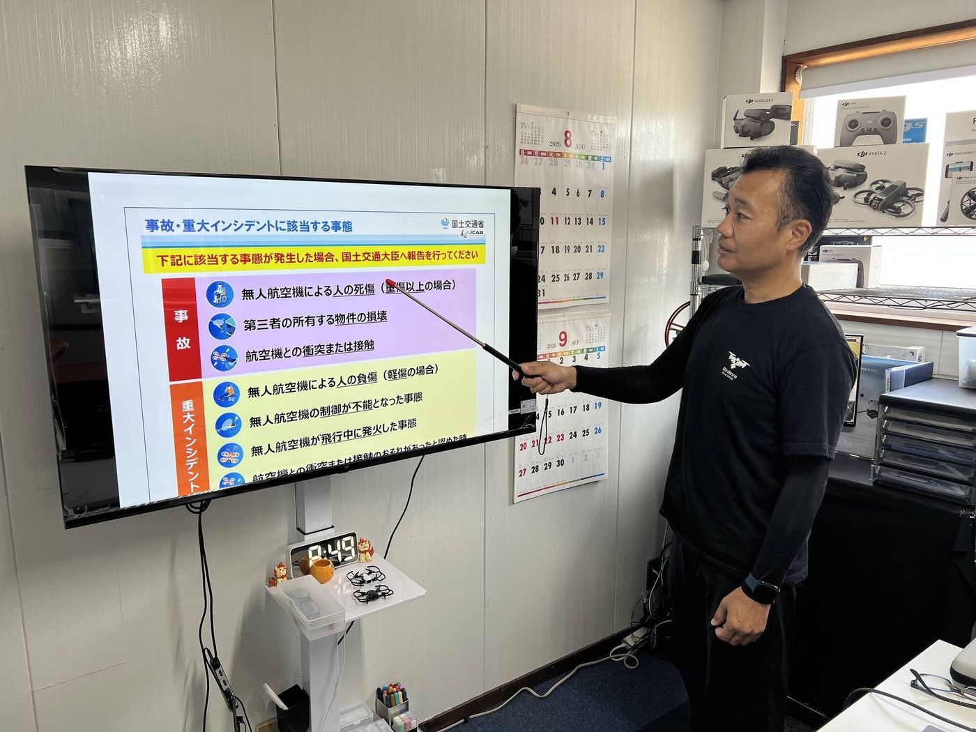 DSA岐阜校の国家資格の更新講習の様子