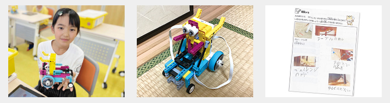 レゴ プログラミング ロボット 小学生 通信