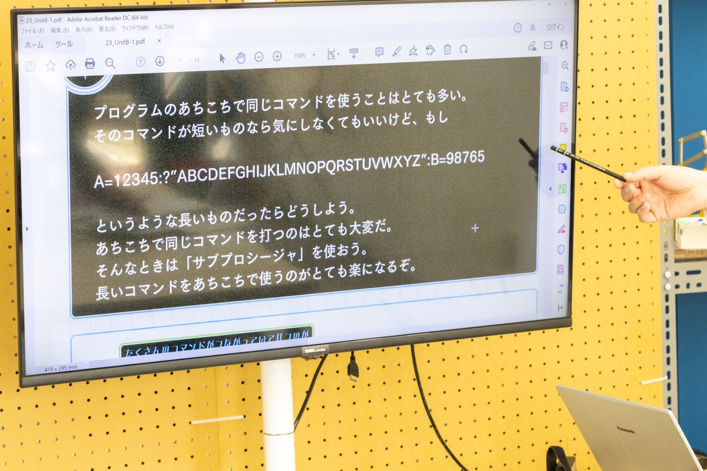 テキストプログラミング　小学生　スクール
