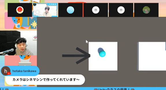 第15回 ITeens Lab文化祭作品発表