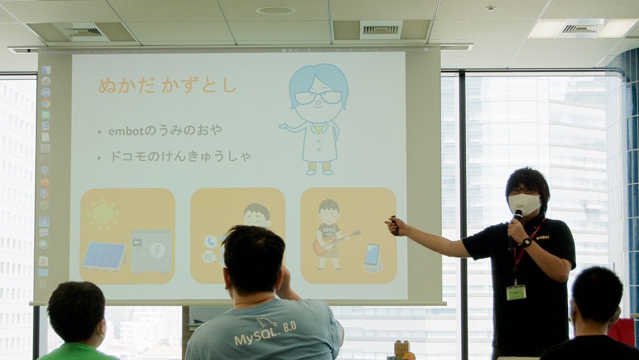 embot　アプリ
