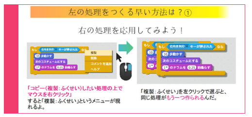 プロクラスキッズ スクラッチ