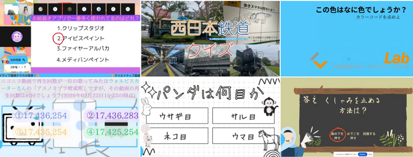 第15回 ITeens Lab文化祭作品発表