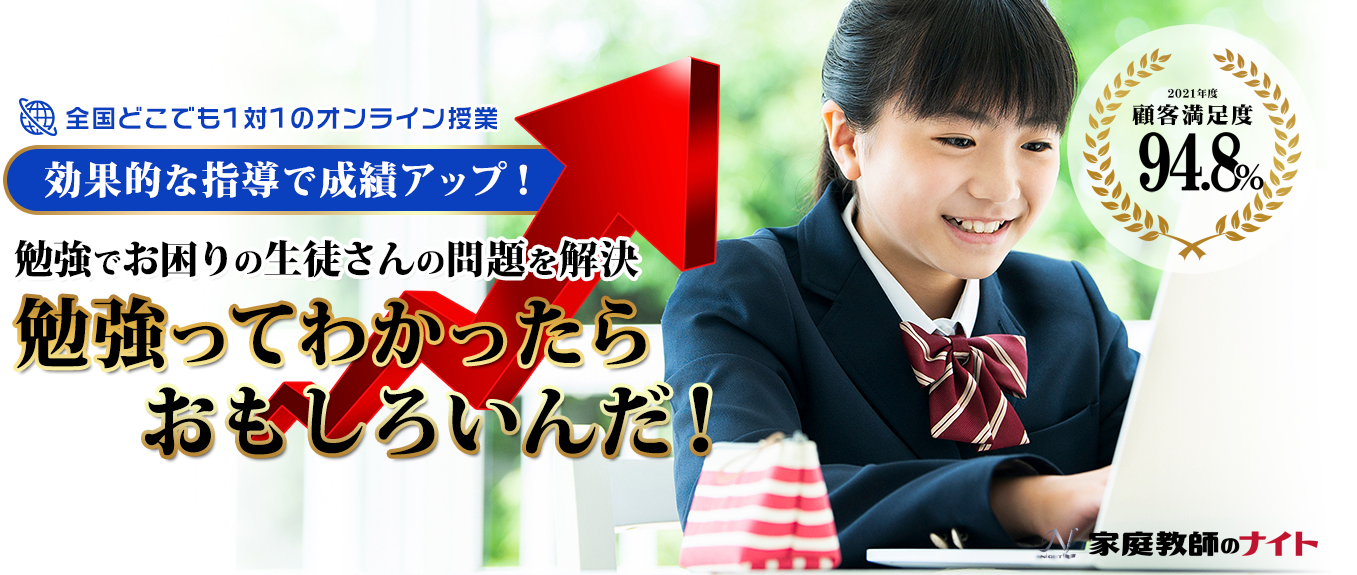 地方　塾　見つからない