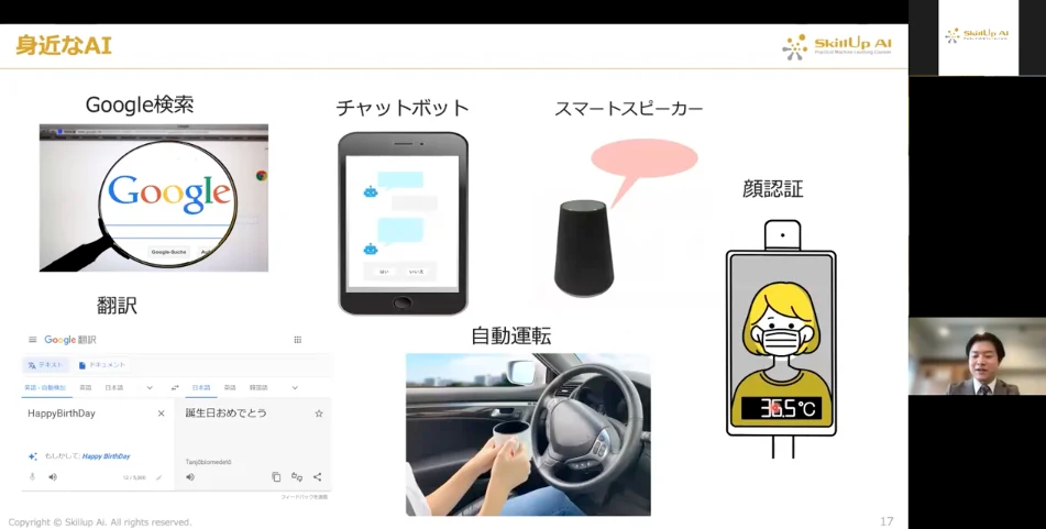 AI　プログラミングスクール　中学生