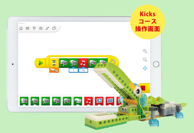プログラミングスクール　小学生　横浜　おすすめ