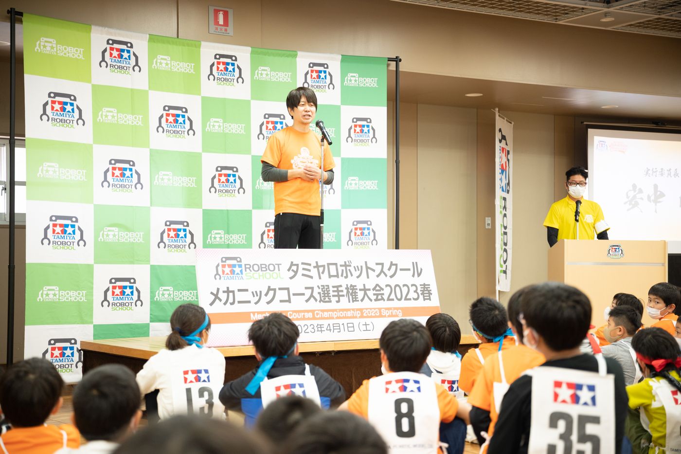 タミヤ ロボット スクール 小学生
