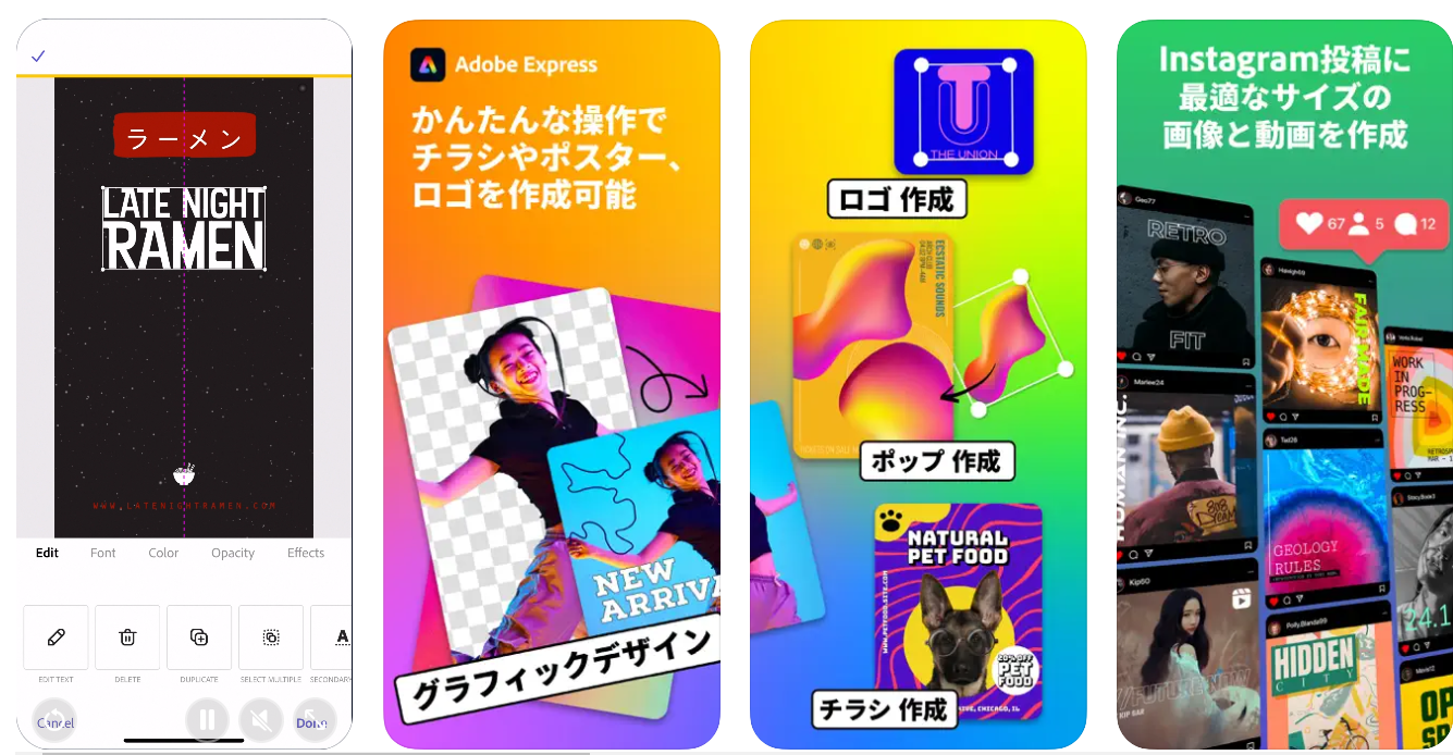 Adobe Express 